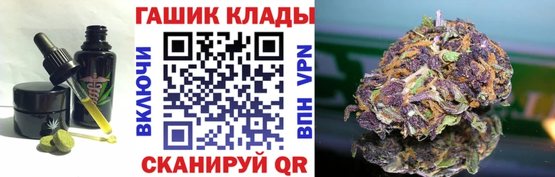 Canna-Cookies марихуана  Купить  Нефтегорск 