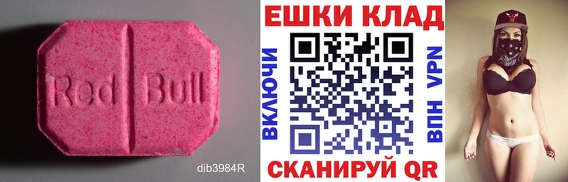 Купить где  Нефтегорск  ЭКСТАЗИ MDMA 