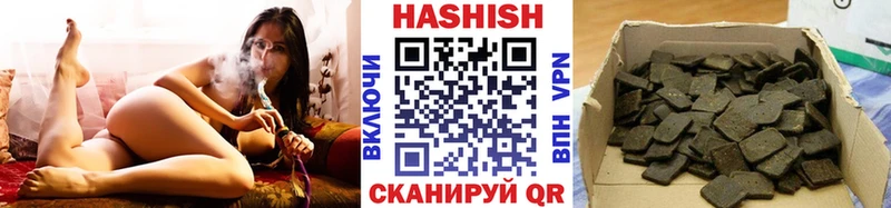 Купить где  Нефтегорск  Гашиш Изолятор 