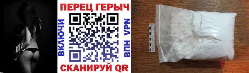 Купить  Нефтегорск  ГЕРОИН белый 