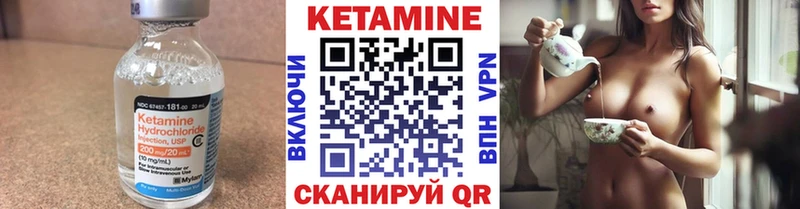 Купить закладки  Нефтегорск  КЕТАМИН ketamine 