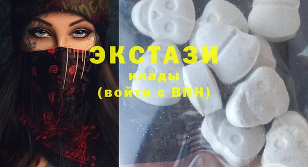 мефедрон Бородино