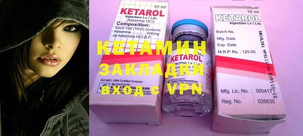 спайс Бронницы
