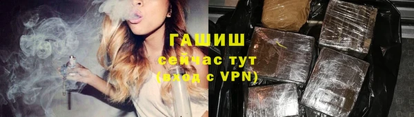 винт Бугульма