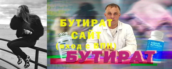 спайс Бронницы