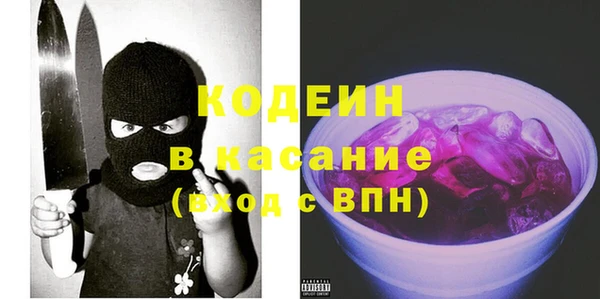 спайс Бронницы