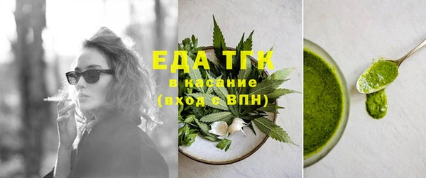 мефедрон Бородино