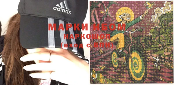 мефедрон Бородино