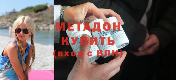 спайс Бронницы