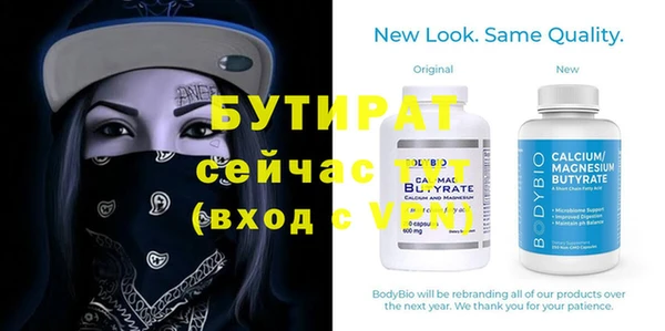 спайс Бронницы