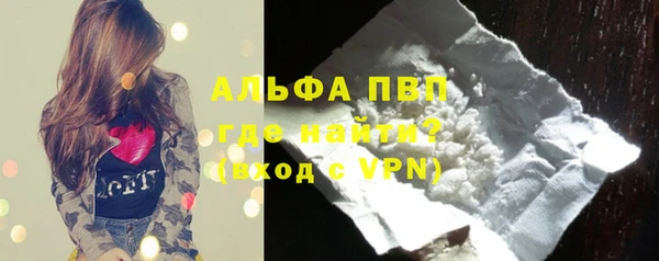 мефедрон Бородино