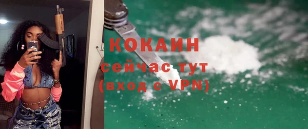 спайс Бронницы