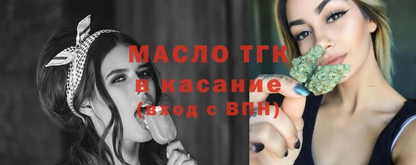 винт Бугульма