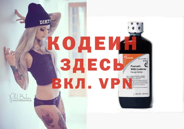 спайс Бронницы