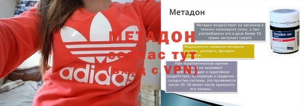 спайс Бронницы