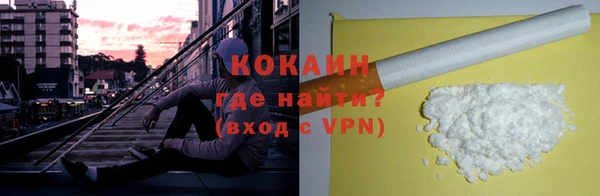 мефедрон Бородино