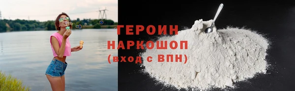 мефедрон Бородино
