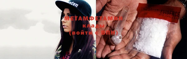 мефедрон Бородино