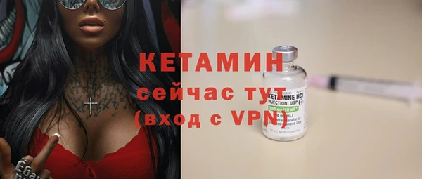спайс Бронницы