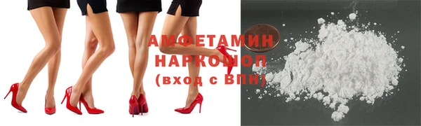 спайс Бронницы