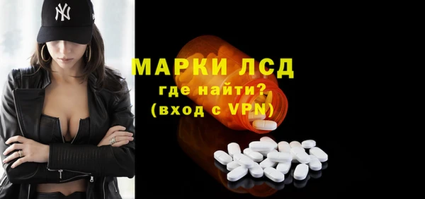мефедрон Бородино