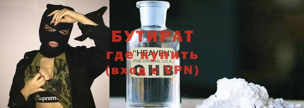 винт Бугульма