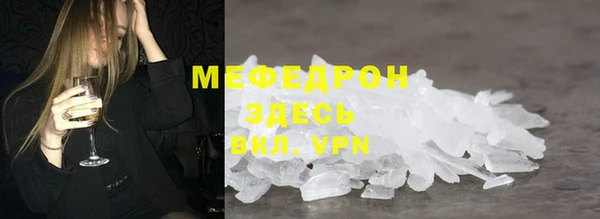 спайс Бронницы