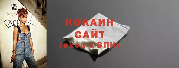 спайс Бронницы