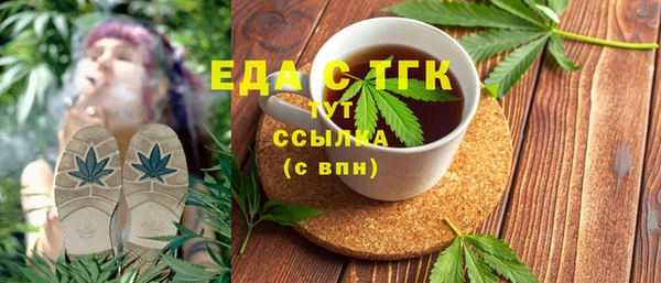винт Бугульма