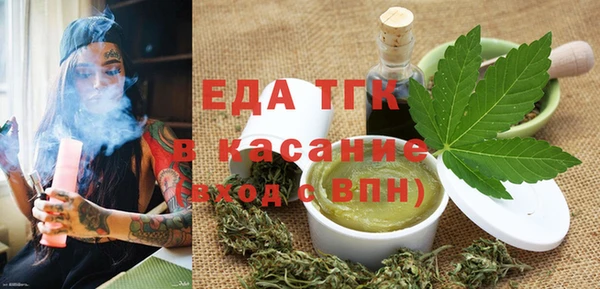 винт Бугульма