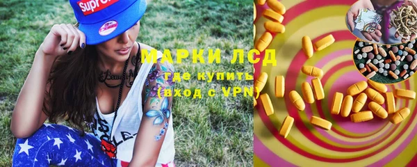 винт Бугульма