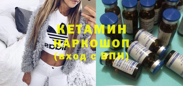 мефедрон Бородино