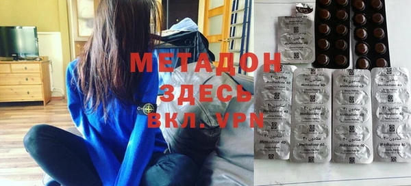 спайс Бронницы