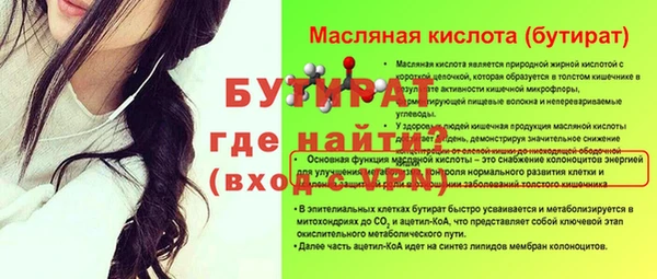 спайс Бронницы