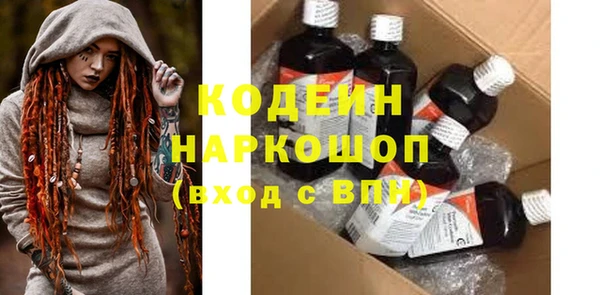 мефедрон Бородино