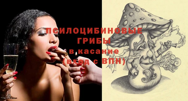 мефедрон Бородино