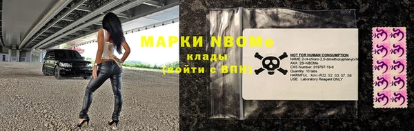винт Бугульма