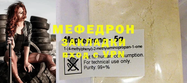винт Бугульма