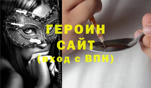 мефедрон Бородино