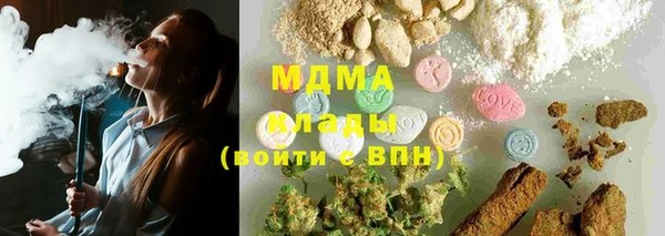 мефедрон Бородино