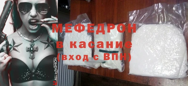 спайс Бронницы