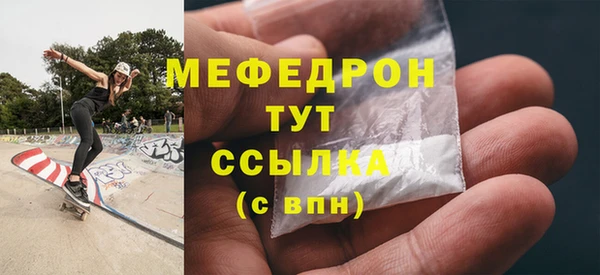 спайс Бронницы