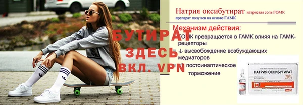 спайс Бронницы