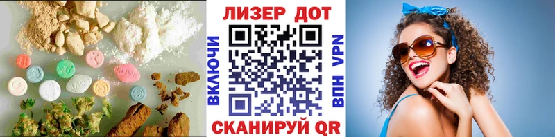 Купить где  Нефтегорск  LSD-25 экстази ecstasy 