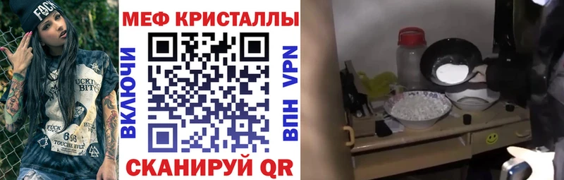 Купить где  Нефтегорск  Мефедрон 4 MMC 