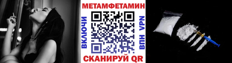 Купить где  Нефтегорск  Метамфетамин витя 