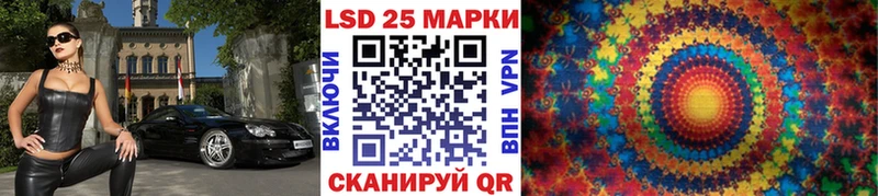 Марки N-bome 1,8мг  Купить  Нефтегорск 