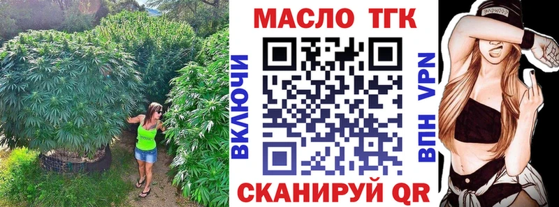 Купить где  Нефтегорск  Дистиллят ТГК Wax 